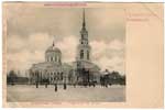 Church postcard 080